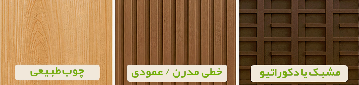 ترمووال برای راهرو