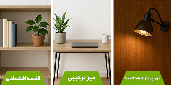 طراحی دفتر کار با چوب